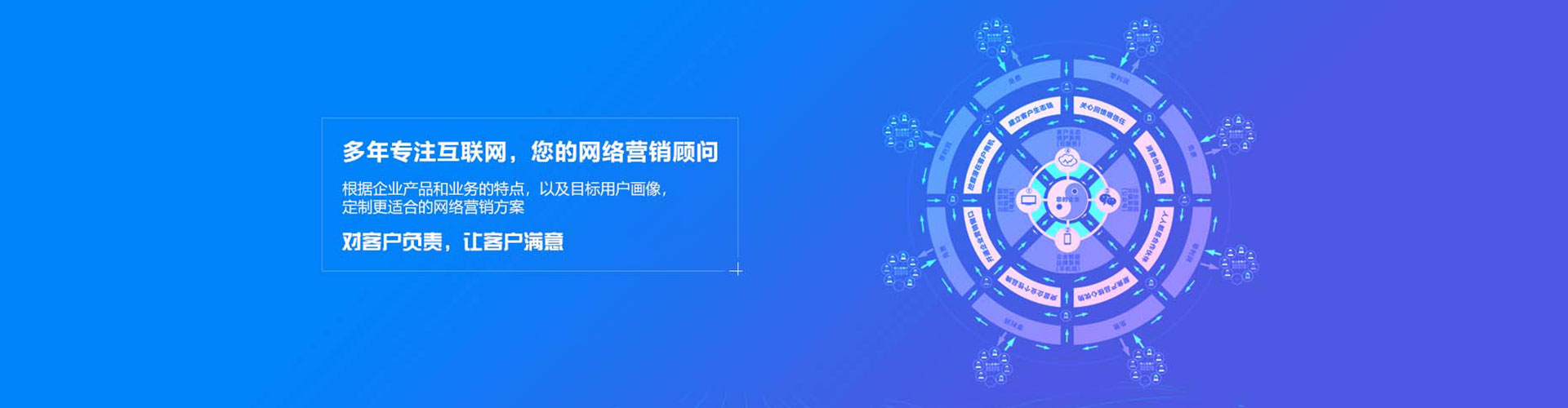 田东百度竞价运营